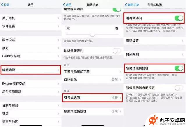 如何快速玩苹果手机游戏 iPhone 游戏模式 怎么开启