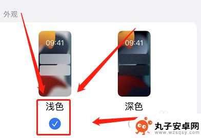 iphone壁纸变黑了 苹果手机背景变成黑色怎么改回来