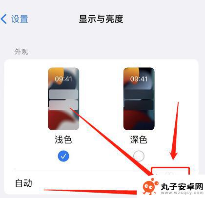 iphone壁纸变黑了 苹果手机背景变成黑色怎么改回来