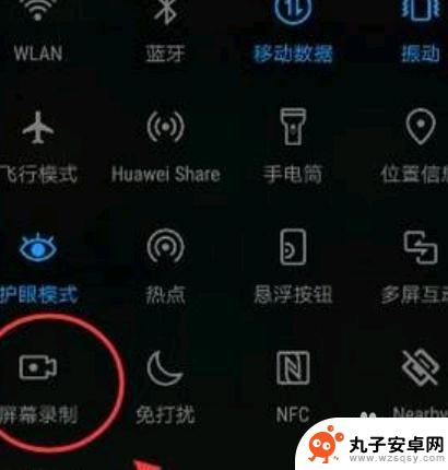 华为手机录屏如何开启摄像 华为手机屏幕录像功能设置步骤