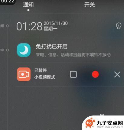 华为手机录屏如何开启摄像 华为手机屏幕录像功能设置步骤