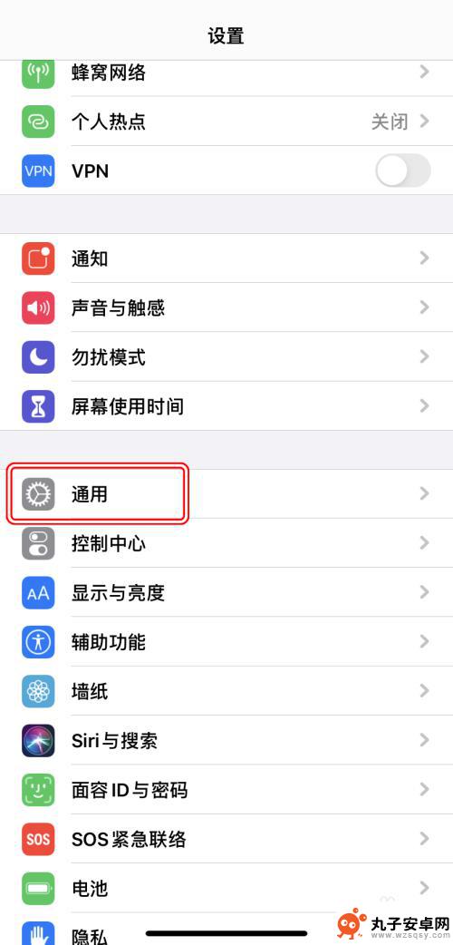 苹果手机如何弄好看的键盘 AppleiPhone如何切换键盘样式/输入方式