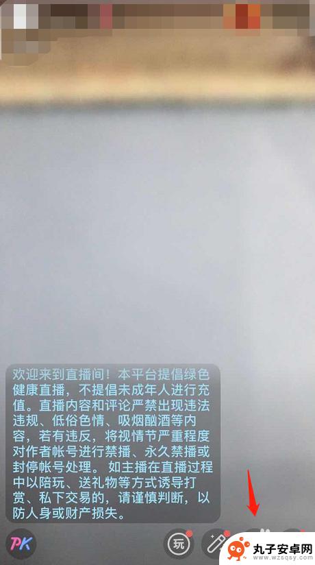 头条直播如何手机连接产品 今日头条如何进行直播