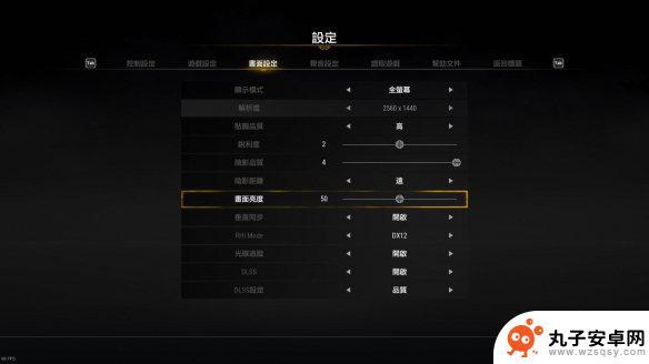 steam轩辕剑7如何提高帧数 轩辕剑7 游戏卡顿怎么解决