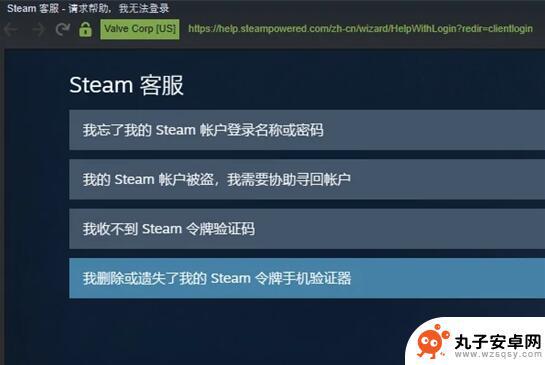 steam知道账号密码不知道邮箱 忘记Steam账号密码邮箱找回方法