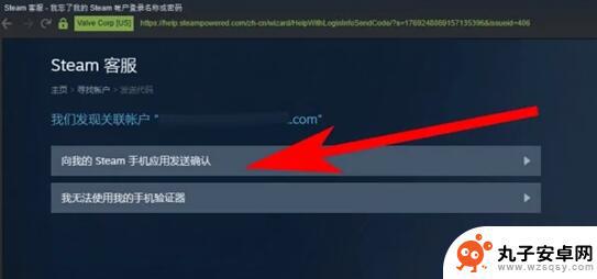 steam知道账号密码不知道邮箱 忘记Steam账号密码邮箱找回方法