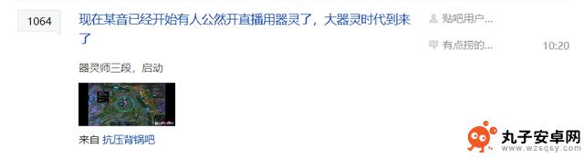英雄联盟这个话题确实引人注目