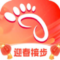 迎春接步app新版