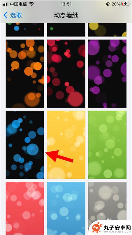 苹果手机怎么设置桌面动图 苹果ios14动态壁纸设置教程