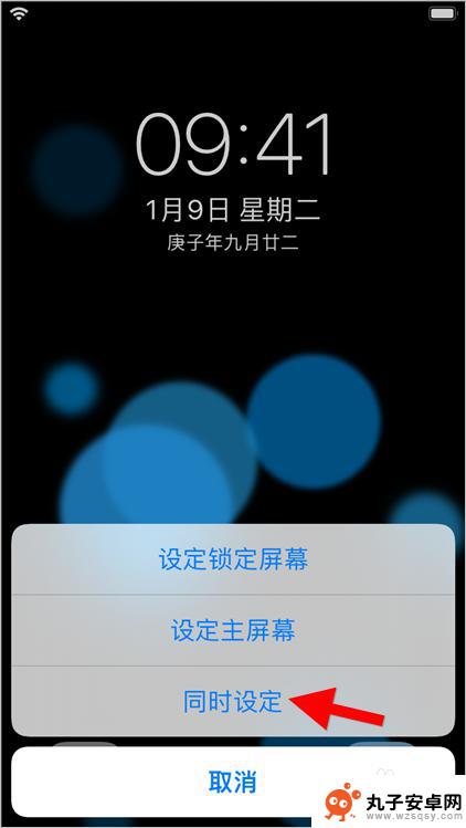 苹果手机怎么设置桌面动图 苹果ios14动态壁纸设置教程