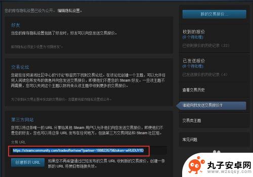 steam与stmbuy STMBUY在STEAM上如何设置交易链接