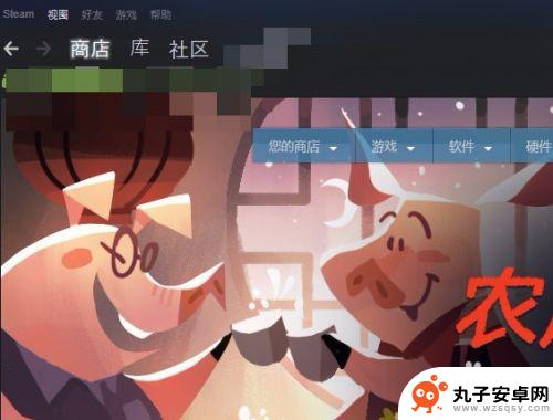 steam怎么新增游戏分组 Steam游戏分类