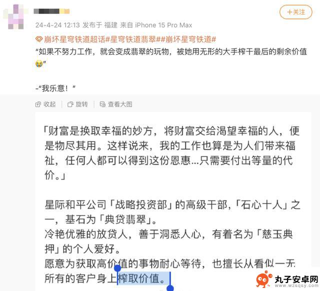 翡翠加入卡池后，打工人开始紧张不安？玩家：不努力就会被淘汰