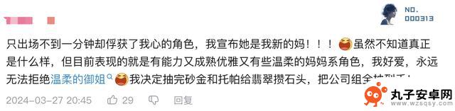 翡翠加入卡池后，打工人开始紧张不安？玩家：不努力就会被淘汰