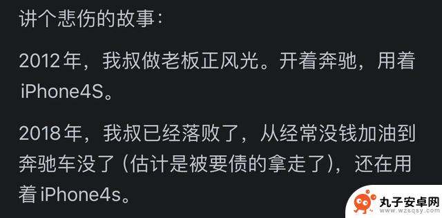 为什么你会坚持使用苹果手机？