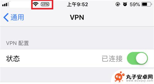 苹果手机如何连nvp 苹果手机VPN使用教程