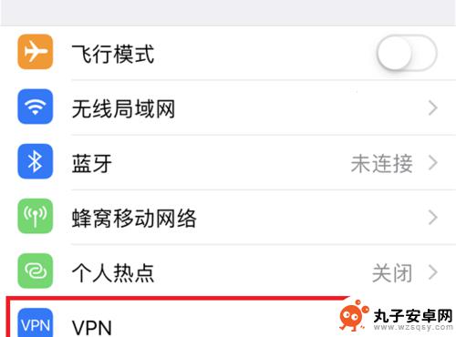 苹果手机如何连nvp 苹果手机VPN使用教程