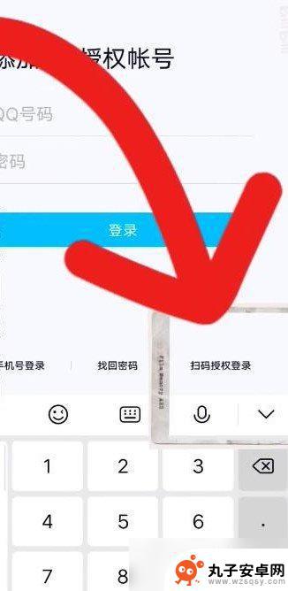 火影忍者如何扫码上号 火影忍者手游怎么用扫码登录