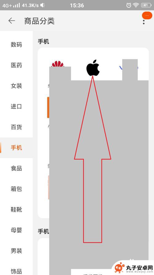 如何从淘宝上买苹果手机 淘宝购买靠谱的苹果手机攻略