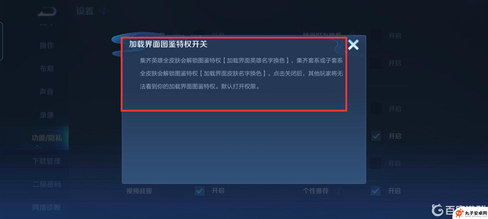 王者荣耀全皮金色为什么不显示 为什么王者荣耀皮肤名字都不是金色的