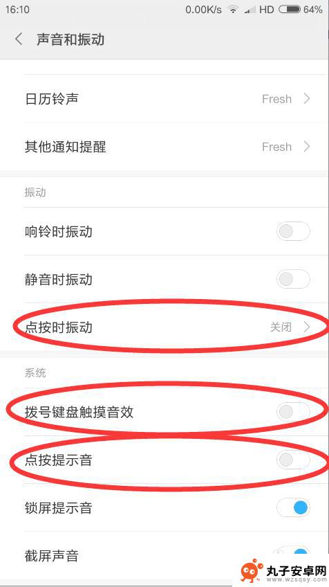 女生手机怎么设置省电模式 手机省电设置方法