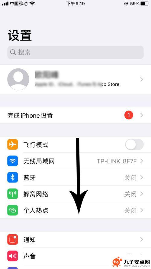 苹果手机设置动态锁屏怎么操作 苹果ios13动态锁屏设置教程