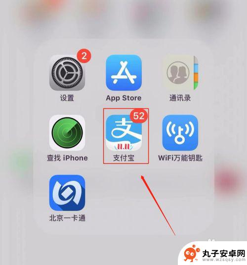 手机信息怎么搜索人名 手机号怎么查到主人姓名