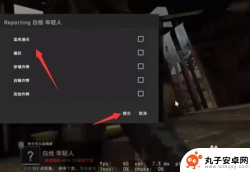 csgo怎么举报挂机玩机 csgo有人开挂举报方法