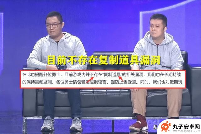 DNF策划是否陷入了困境？紧急发布公告以澄清，否认存在复制道具漏洞