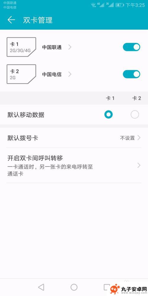 华为手机提示关机怎么回事 华为手机开不了机怎么办