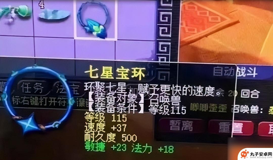 梦幻西游手游值得进的副本 2023梦幻西游副本收益排名