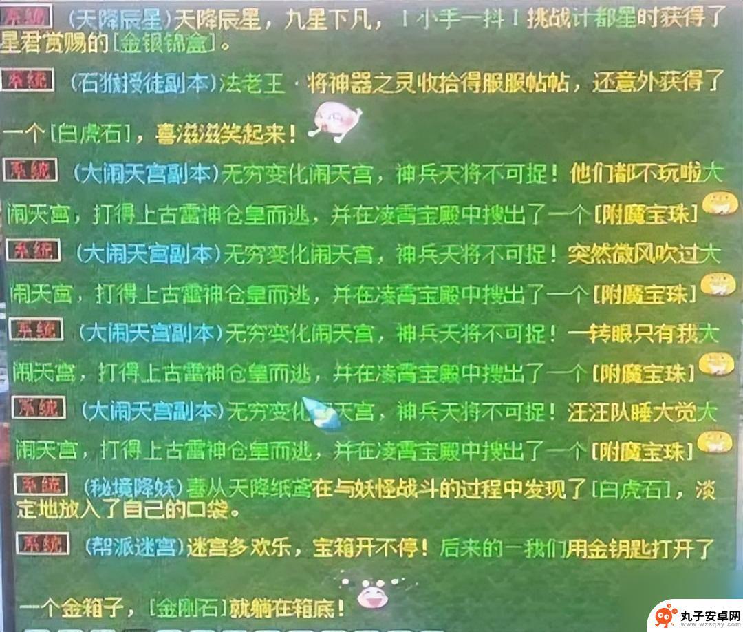 梦幻西游手游值得进的副本 2023梦幻西游副本收益排名