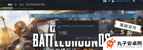 ipad应用steam ipad怎么下载steam游戏