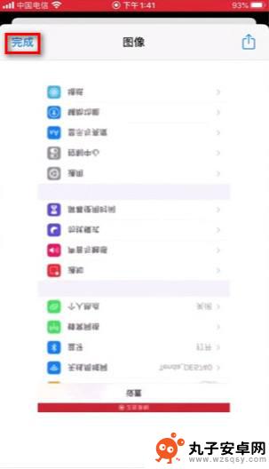 苹果手机如何视频变动图 iPhone怎么把视频制作成动态图片