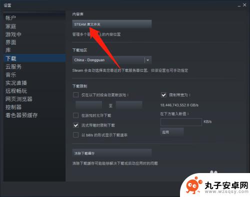 steam只能下载到c盘怎么办 steam游戏只能安装在C盘怎么办