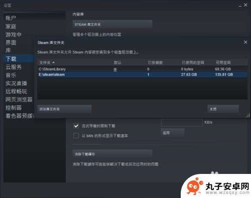 steam只能下载到c盘怎么办 steam游戏只能安装在C盘怎么办