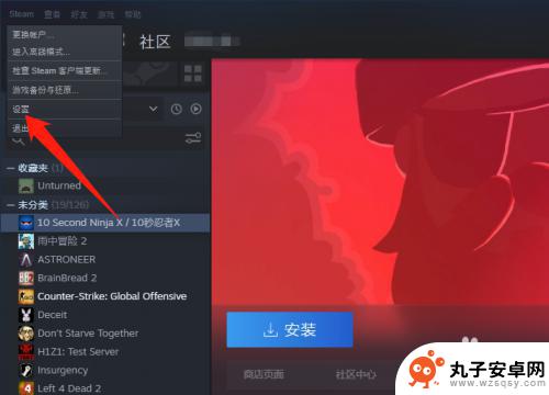 steam只能下载到c盘怎么办 steam游戏只能安装在C盘怎么办