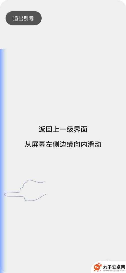 iq手机怎么设置快建导航 IQOO手机如何开启导航手势操作布局