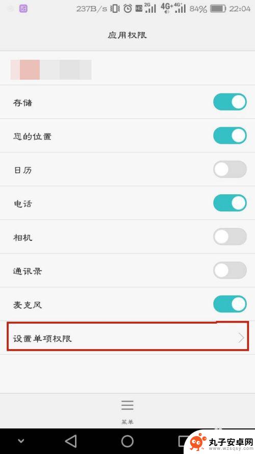 手机已安装app桌面上没有 华为手机安装APP后图标消失怎么办