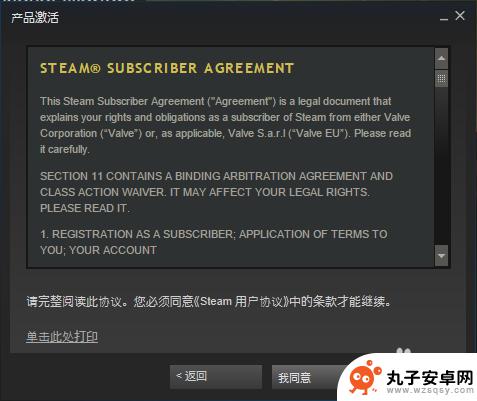 steam怎么兑换游戏 steam激活码在哪里兑换游戏