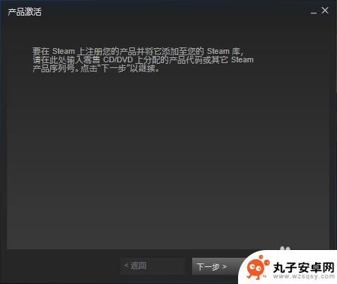 steam怎么兑换游戏 steam激活码在哪里兑换游戏