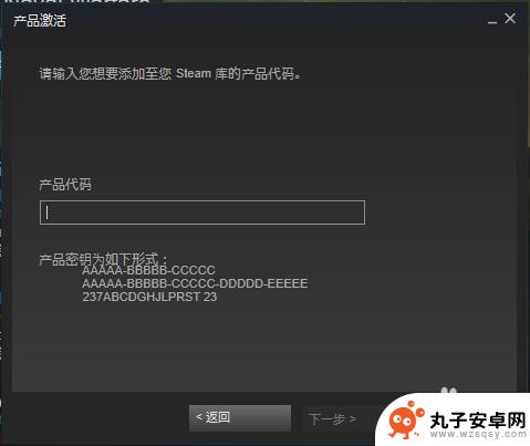 steam怎么兑换游戏 steam激活码在哪里兑换游戏