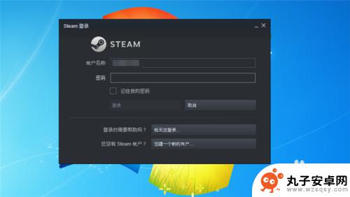 steam很难打开 steam打不开闪退怎么办