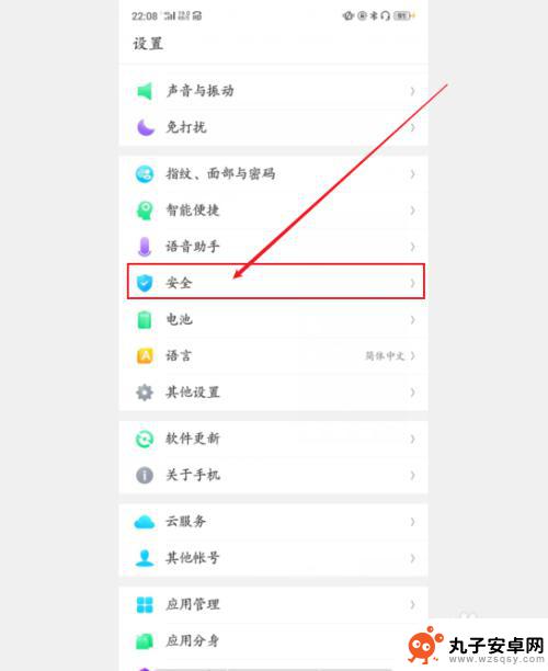 oppo手机app隐藏 oppo手机隐藏软件操作方法