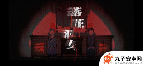 Steam推出“东方游戏文化周”活动，展示《东方妖灵传》等新作