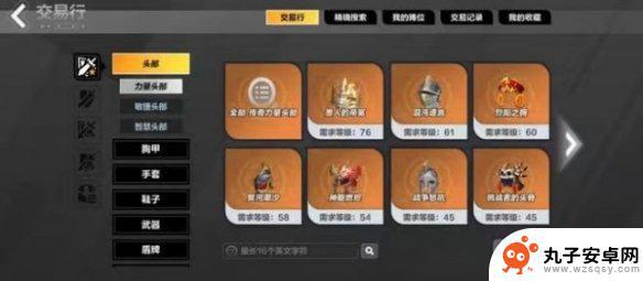 火炬之光无限如何赚钱 火炬之光无限搬砖攻略分享