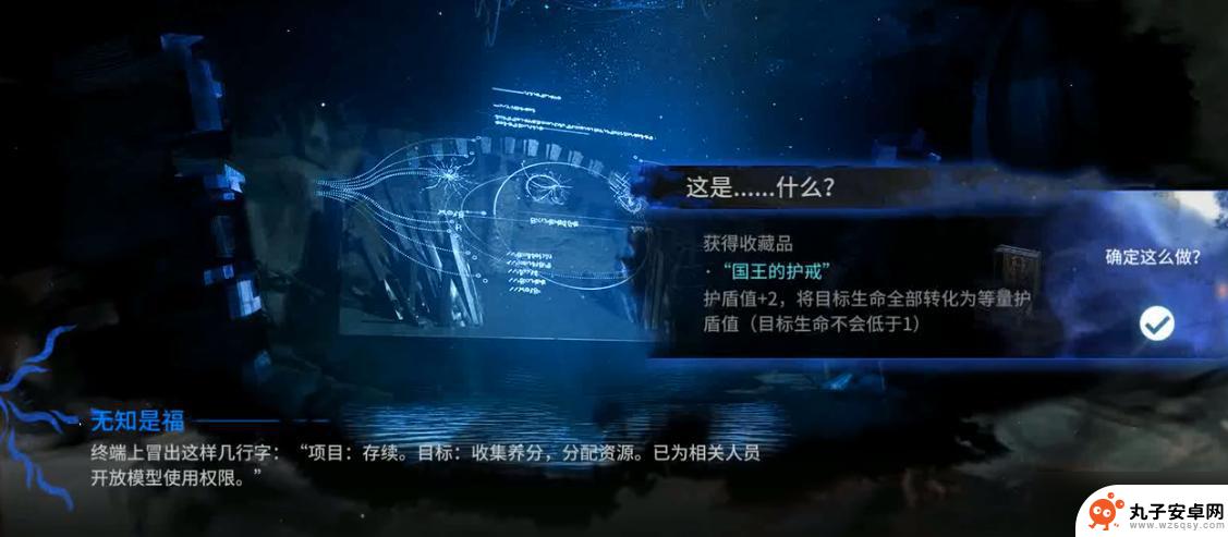 明日方舟存续 《明日方舟》无知是福策略指南