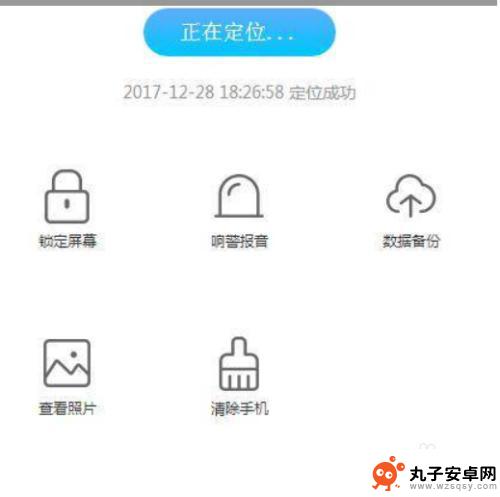 定位对方手机位置怎么弄vivo vivo手机定位查找对方位置怎么操作