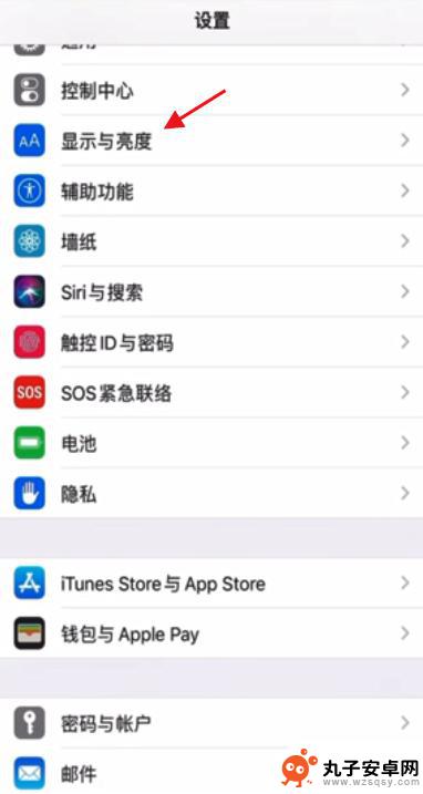 苹果x手机屏幕太亮怎么变暗 苹果手机屏幕自动变暗关闭方法