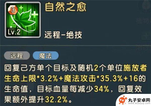 魔力宝贝怎么玩新手教程 魔力宝贝复兴新手开荒心得